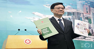 香港投资移民计划重磅回归！门槛暴涨至3,000万，内地人士必须关注！