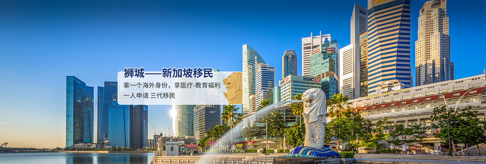 新加坡实体经营计划——托管中心项目
