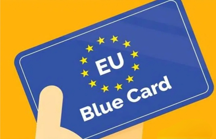 德国蓝卡：开启欧洲品质生活的新钥匙